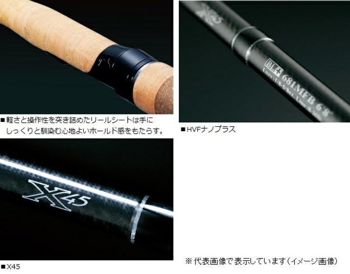 楽天市場】ダイワ ブラックレーベル プラス BL+ 651ML/MHFS  
