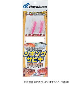 【ネコポス対象品】ハヤブサ SS471 ジギングサビキ根魚用LL
