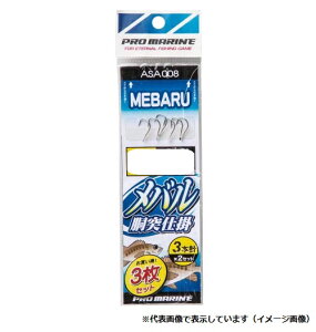 v} ASA008 oˎd|3{j 8(3pbN)