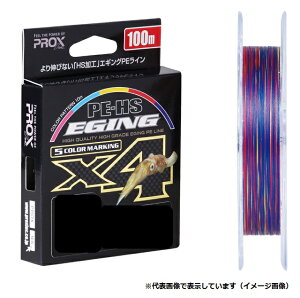 vbNX (PROX) PE-HSGMOX4 1.0-100m