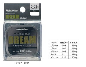 Hokuetsu Hi-Tech line DREAM(nCeNCh-)20m 0.03 ubN