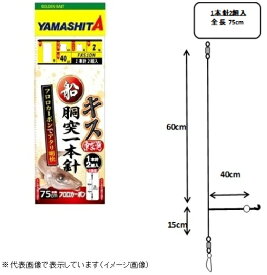 楽天市場 船 胴突 キスの通販