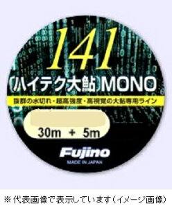 tWmC@A-86@141nCeN刼MONO@30m{ʃTCY5mt@0.2{0.3@CG-