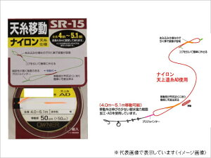 �I�[�i�[ �V���ړ��d�| SR-15 0.6��