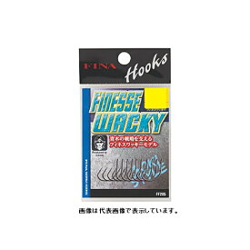 【ネコポス対象品】ハヤブサ FF205 フィネスワッキー 2