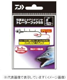 【ネコポス対象品】ダイワ　快適波止タチテンヤ TRフックSS（サクサス）　1