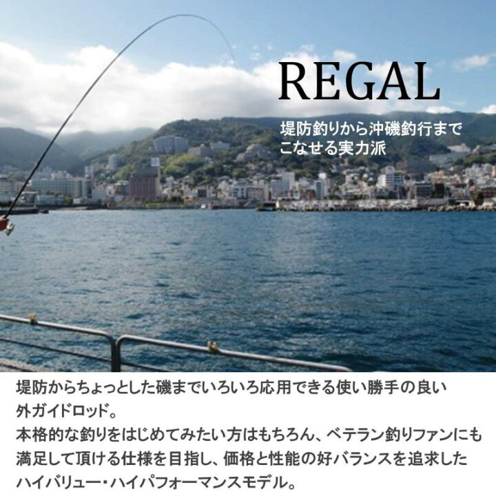 楽天市場】ダイワ リーガル 2−53 : 釣具のキャスティング 楽天市場店 楽天市場】ダイワ リーガル 2−53 : 釣具のキャスティング 楽天市場店
