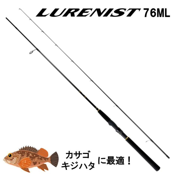 楽天市場】ダイワ ルアーニスト 76ML 2018モデル (スピニング2ピース) : 釣具のキャスティング 楽天市場店 楽天市場】ダイワ ルアーニスト 76ML 2018モデル (スピニング2ピース) : 釣具のキャスティング 楽天市場店