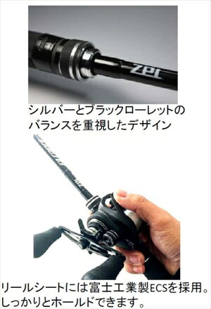 (予約品)オフィスZPIALCANCE(アルカンセ)ALC-V610Mブラック(ベイト2ピース※グリップ着脱仕様)(4月下旬−6月上旬発売予定)※他商品同時注文不可