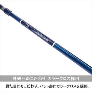 (予約品)ダイワウィンドサーフT27-425(3月-4月中旬発売予定)※他商品同時購入不可ndrod05