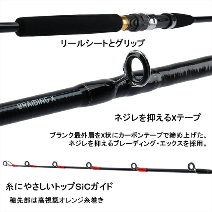楽天市場】ダイワ ネライX MH−210 : 釣具のキャスティング 楽天 