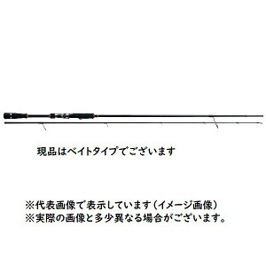 ボートシーバス ロッドの人気商品 通販 価格比較 価格 Com ボートシーバス ロッドの人気商品 通販 価格比較 価格 Com