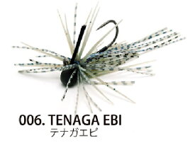 レイドジャパン エグダマ Type-LEVEL 3.5g テナガエビ