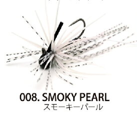 レイドジャパン エグダマ Type-LEVEL 2.5g スモーキーパール