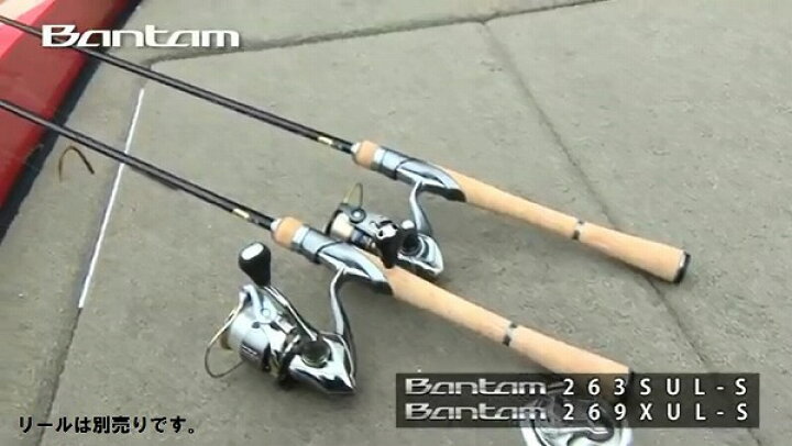 楽天市場】シマノ バンタム（BANTAM） 263SUL－S （受注 