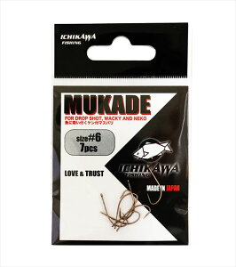 ylR|XΏەizC`JtBbVO MUKADE(Jf) #6