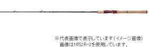 シマノ スコーピオン ワン&ハーフ2ピース 1703R-2 (ロッド・釣竿) 価格 