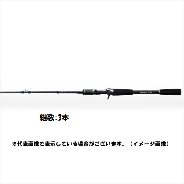 楽天市場】黒鯛工房 カセ筏師 DEEP RUN 198K (3ピース ベイト) : 釣具 
