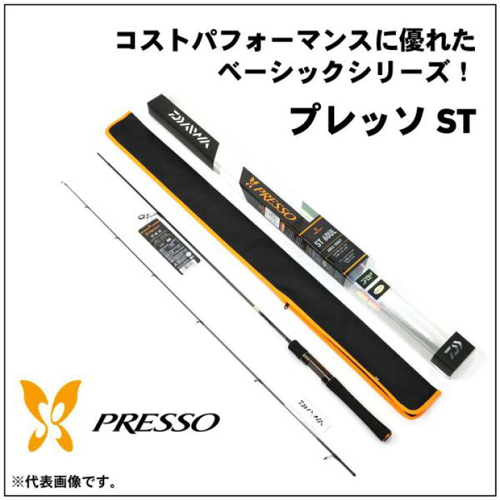楽天市場】ダイワ プレッソ ST 62MF : 釣具のキャスティング 