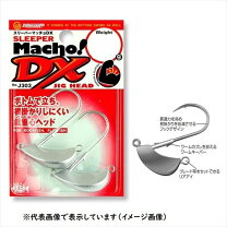 楽天市場】スリーパーマッチョdxの通販