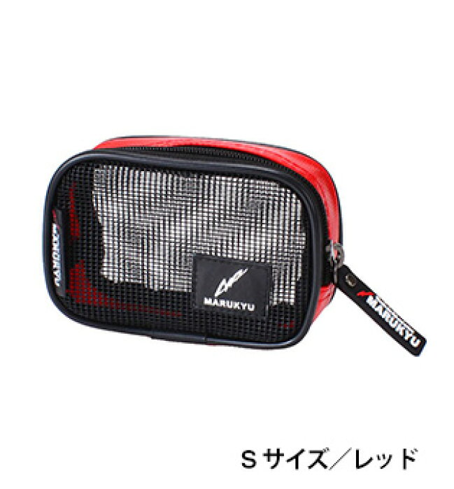 楽天市場 マルキュー ｍｐメッシュポーチ ｍｑ ０１ ｓ レッド 釣具のキャスティング 楽天市場店
