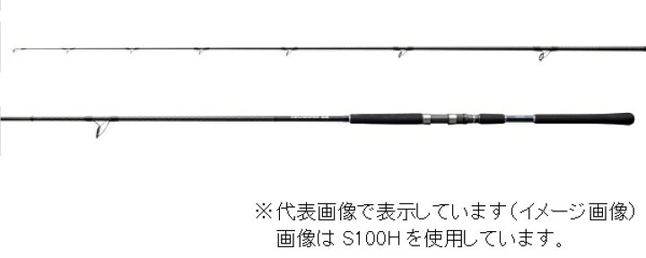 楽天市場】【訳あり】シマノ ショアジギングロッド コルトスナイパー 