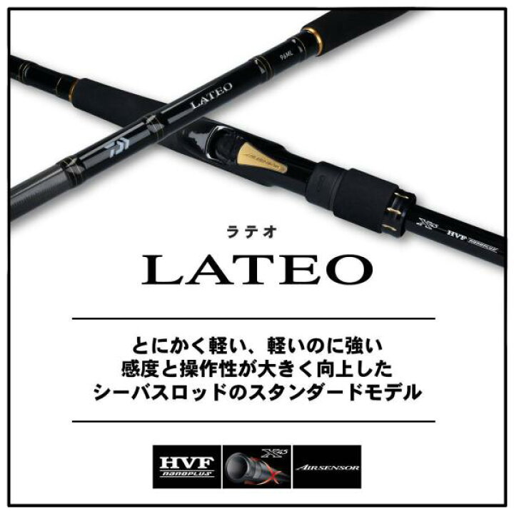 楽天市場】【特価】ダイワ ラテオ R 100MH 2019モデル (スピニング2 