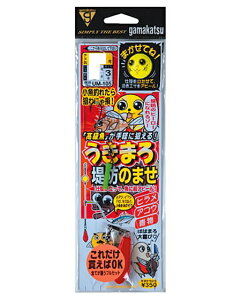 ܂ UM105 EL}h m}Zd| 4-4