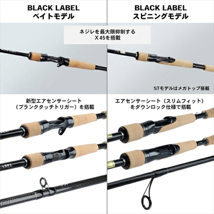 楽天市場】ダイワ バスロッド ブラックレーベル SG 551L+RB 2020モデル 