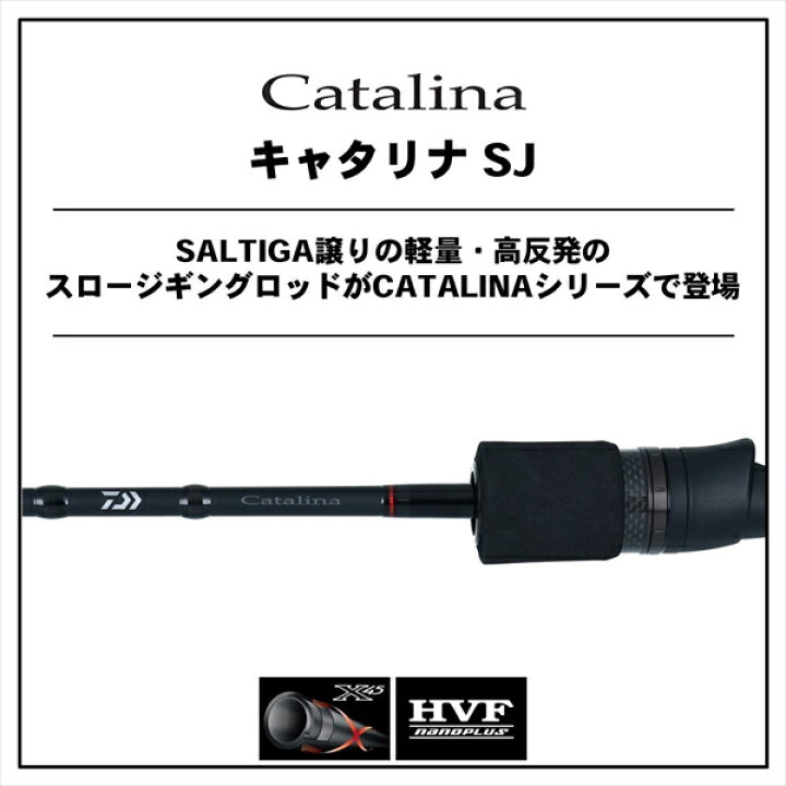 楽天市場】【特価】ﾀﾞｲﾜ 20 ｷｬﾀﾘﾅ SJ(ｽﾛｰｼﾞｷﾞﾝｸﾞ) 60B-3(ﾍﾞｲﾄ 1ﾋﾟｰｽ 