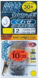 ylR|XΏەiz܂@t@ZJnM@킹@10cm@30{@FK146@bTCYF4D5@nXF2