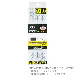 _C D-MAX  SS fCpbN }[LO _ue[p[nX 3{CJ Xs[h6.5