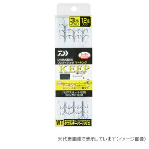 _C D-MAX  SS fCpbN }[LO _ue[p[nX 3{CJ L[v8.0