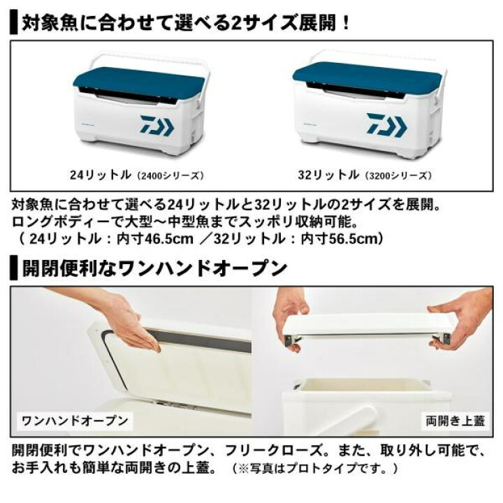 楽天市場】ダイワ クーラーボックス ライトトランクα GU2400 レッド 