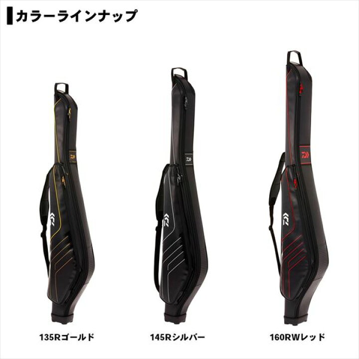 楽天市場】ﾀﾞｲﾜ FF145R(L) ﾛｯﾄﾞｹｰｽ ﾚｯﾄﾞ : 釣具のキャスティング 楽天 