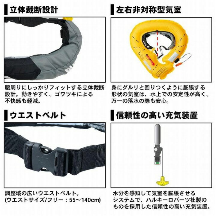 楽天市場】ダイワ DF-2709 インフレータブルライフジャケット  