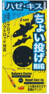 ちょい投げ 釣り 仕掛けの通販 価格比較 価格 Com