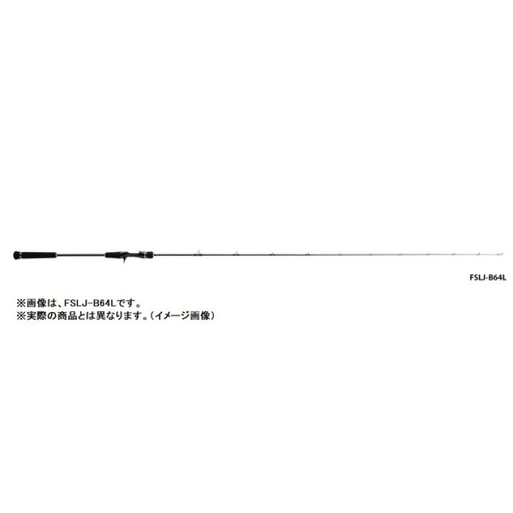 楽天市場】メジャークラフト フルソリ FSLJ−B64M ベイト 1 
