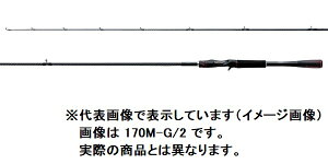 シマノ20ゾディアス168L−BFS/2(ベイト2ピース)