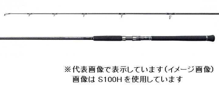 楽天市場】シマノ ショアジギングロッド コルトスナイパー XR S106M/PS 