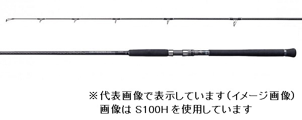 楽天市場】シマノ ショアジギングロッド コルトスナイパー XR S100MH-3