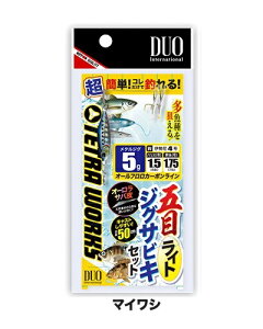 ylR|XΏەizfI(DUO) ܖڃCgWOTrLZbg 5g }CV