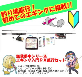 楽天市場 エメラルダス セットの通販