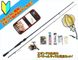 楽天市場 エメラルダス セットの通販 楽天市場 エメラルダス セットの通販
