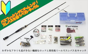 バス釣り ロッド 初心者の人気商品 通販 価格比較 価格 Com バス釣り ロッド 初心者の人気商品 通販 価格比較 価格 Com