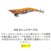 楽天市場】エギ王 2号の通販