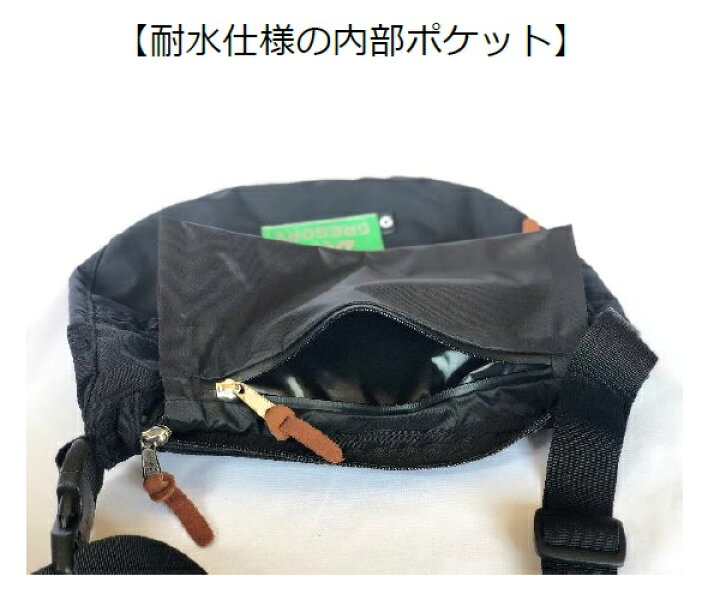 楽天市場】グレゴリー×アザーセルフ コラボレーションバッグ 