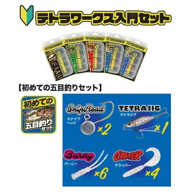 楽天市場 メテノの通販