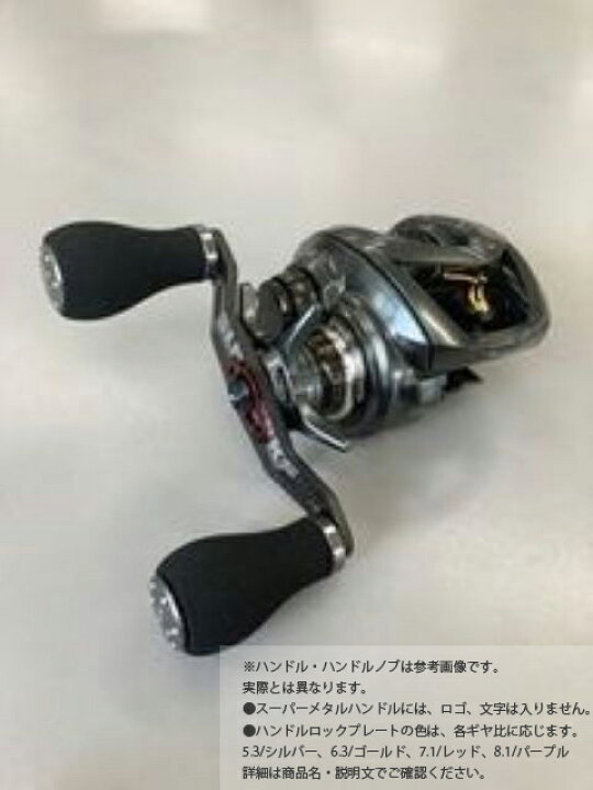 楽天市場】SLPWORKS スティーズ CT SV TW-SH CT SV 700Sスプール 90mm  