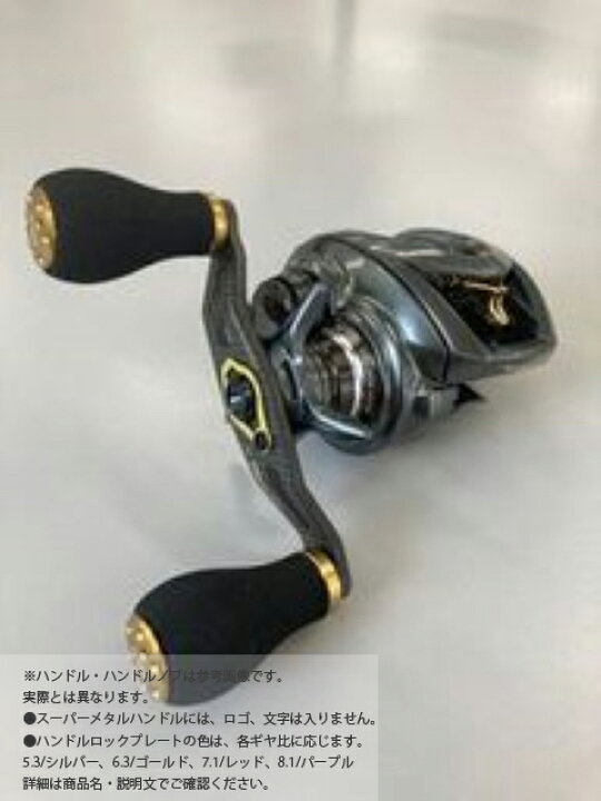 楽天市場】SLPWORKS スティーズ CT SV TW-H CT SV 700Sスプール 85mm 